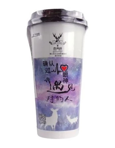 BUBBLE TEA INST PECHE LUJIAOXIANG 123G