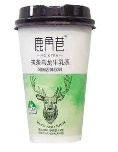 BUBBLE TEA INST PAPAYE LUJIAOXIANG 123G