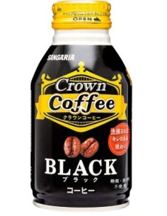 CAFE NOIR CROWN JP 260G