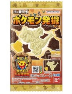 CHOCOLAT EXCAVATION POKEMON BANDAI 29G