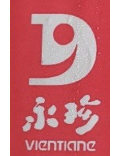 BOUCHEE PORC VIENTIANE 100P*6/CT 2