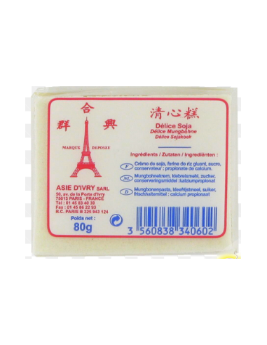 GATEAU AMANDE ASIE IVRY 340G