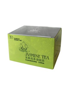 THE JASMIN G.SAIL 2G*20