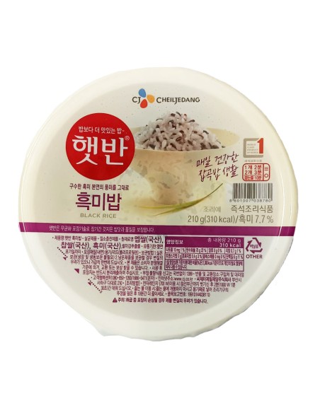 RIZ NOIR PRECUIT KOKEA 210G