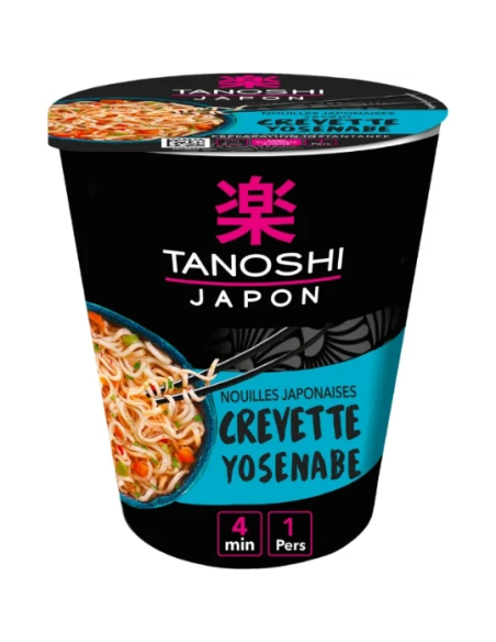 NOUILLE A.PORC NOIR YAMAMOTO SEIFUN 240G