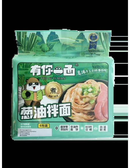 NOUILLE SEC EPINARD YOU NI YI MIAN 410G