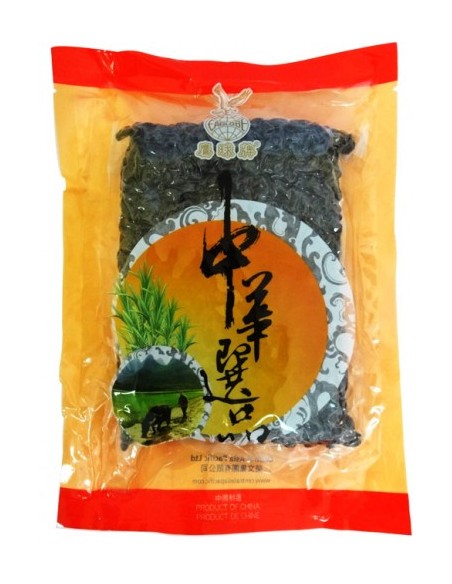 HARICOT SOJA NOIR SALE EAGLOBE 454G