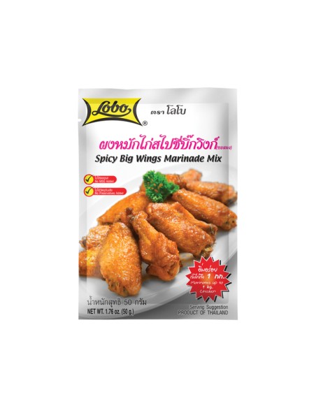 PREPA POUR AILE POULET EPICÉ LOBO 50G