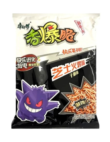 CHIPS NOUILLE CROUSTI FROMAGE KSF 33G