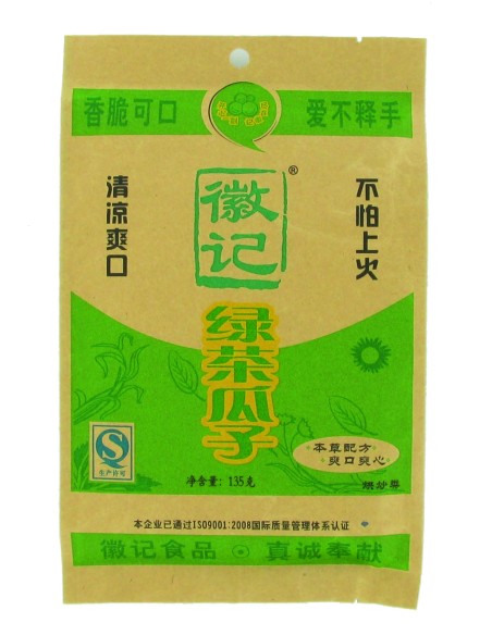 GRAINE TOURNESOL GRILLE SAVEUR THE VERT HUIJI 135G