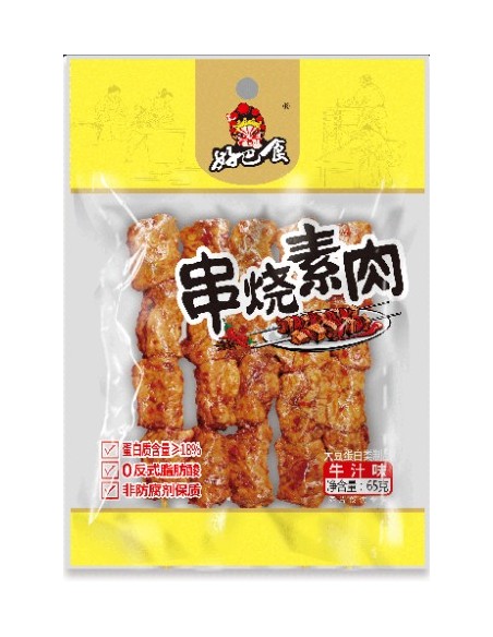 VEGAN VIANDE SECHEE BBQ HBS 65G*40/CT