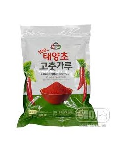 POUDRE PIMENT SECHE G.LILY 1KG