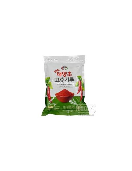 POUDRE PIMENT SECHE G.LILY 1KG