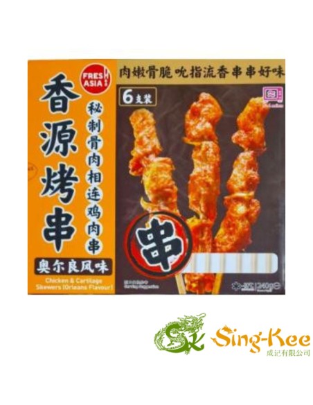 BROCHETTE POULET  CARTILAGE  FRESH ASIA 240G*20/CT