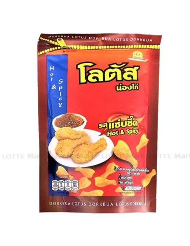 BISCUIT PILON EPICE HOT DORKBUA 110G