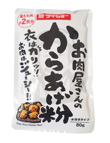 FARINE KARAAGE POUR POULET DAISHO 80G*10/CT