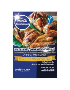 ASSAISON POULET GRILLE EASY FOOD 125G