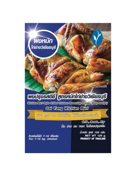 ASSAISON POULET GRILLE EASY FOOD 125G