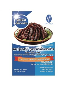 ASSAISON BŒUF SECHE EASY FOOD 125G