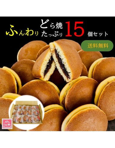 MINI DORAYAKI TODAYA 170G