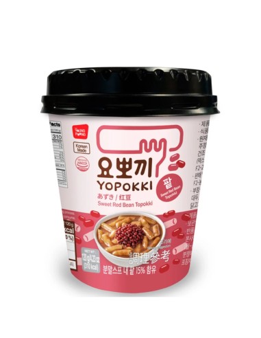 YOPOKKI HARICOT ROUGE CUP YOUNG POONG 120G