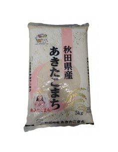 RIZ JAPONAIS AKITAKENSAN 2KG