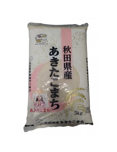 RIZ JAPONAIS AKITAKENSAN 2KG