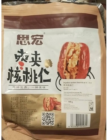JUJUBE SECHE FOURRE AU NOIX 500G 10CT