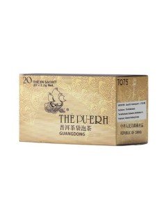 THE PU ERTH G.SAIL 20X2,2G