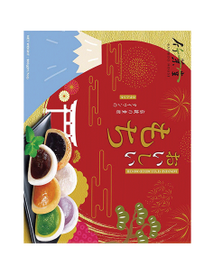 MOCHI MIXTE BAMBOO HOUSE 900G