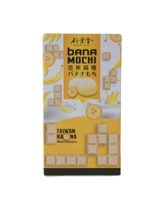 MOCHI MINI CHOCOLAT BLANC BAMBOO HOUSE 120G