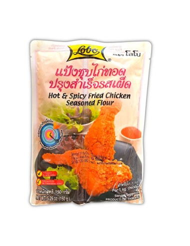 FARINE POUR POULET FRIT EPICE LOBO 150G
