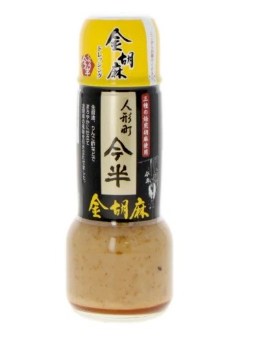 SAUCE SALADE AU SESAME NOIR CJW 300G