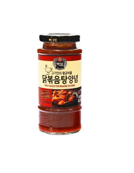 SAUCE MARINADE POULET PIQUANT OCUISINE 270G