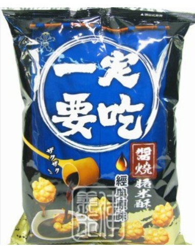 MINI CRACKERS RIZ SAUCE SOJA WAI WAI 70G