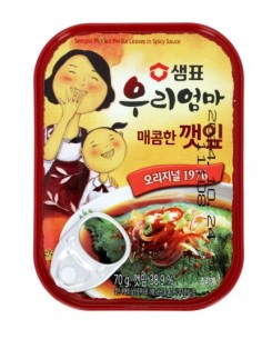FEUILLE SESAME ET SAUCE SOJA EPICE SEMPIO 70G
