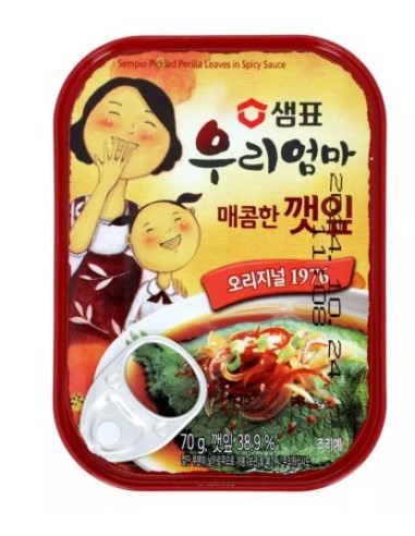FEUILLE SESAME ET SAUCE SOJA EPICE SEMPIO 70G