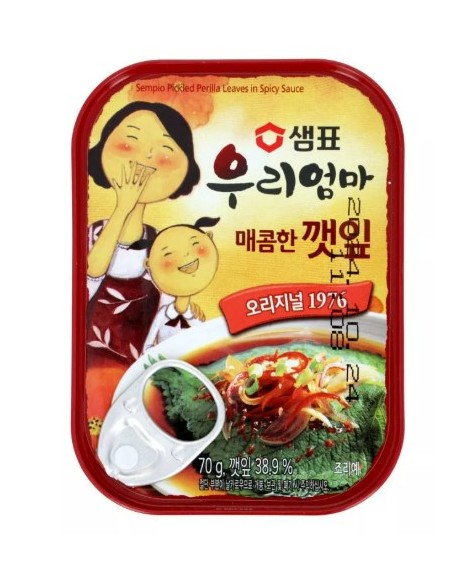 FEUILLE SESAME ET SAUCE SOJA EPICE SEMPIO 70G