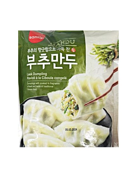 RAVIOLI CIBOULE SAMLIP 675G