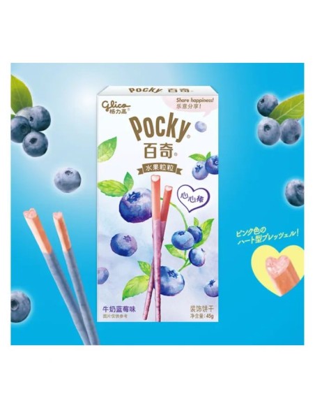 BISCUIT POCKY CHOCOLAT MYRTILLE GLICO 45G