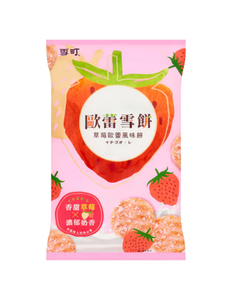 BISCUIT RIZ FRAISE SHELLY SENBEI WANT WANT 117G