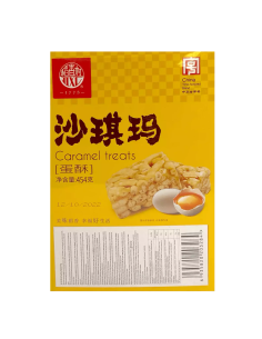 BISCUIT SACHIMA ORIGINAL CARAMEL DAOXIANGCUN 454G