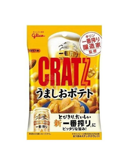 BISCUIT SALE GLICO 42G