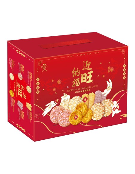 GIFTBOX BISCUIT RIZ WANT WANT 295G