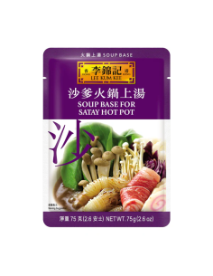 ASSAISON SOUPE SATAY HOT POT LKK 75G