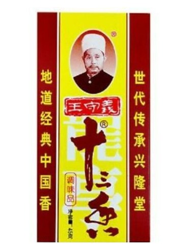 13 EPICES WSY 45G