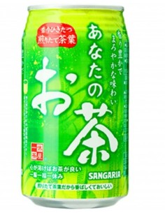 BOISSON THE VERT SANG. 340ML