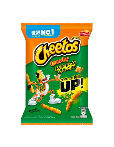 CHIPS CHEETOS FROMAGE JALAPENO 75G