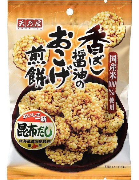 CRACKERS RIZ AMANOYA 40G