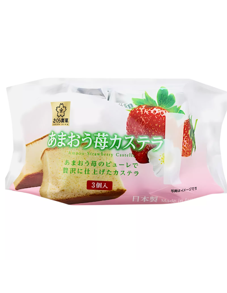 GATEAU LEMON BAUMKUCHEN JAPON